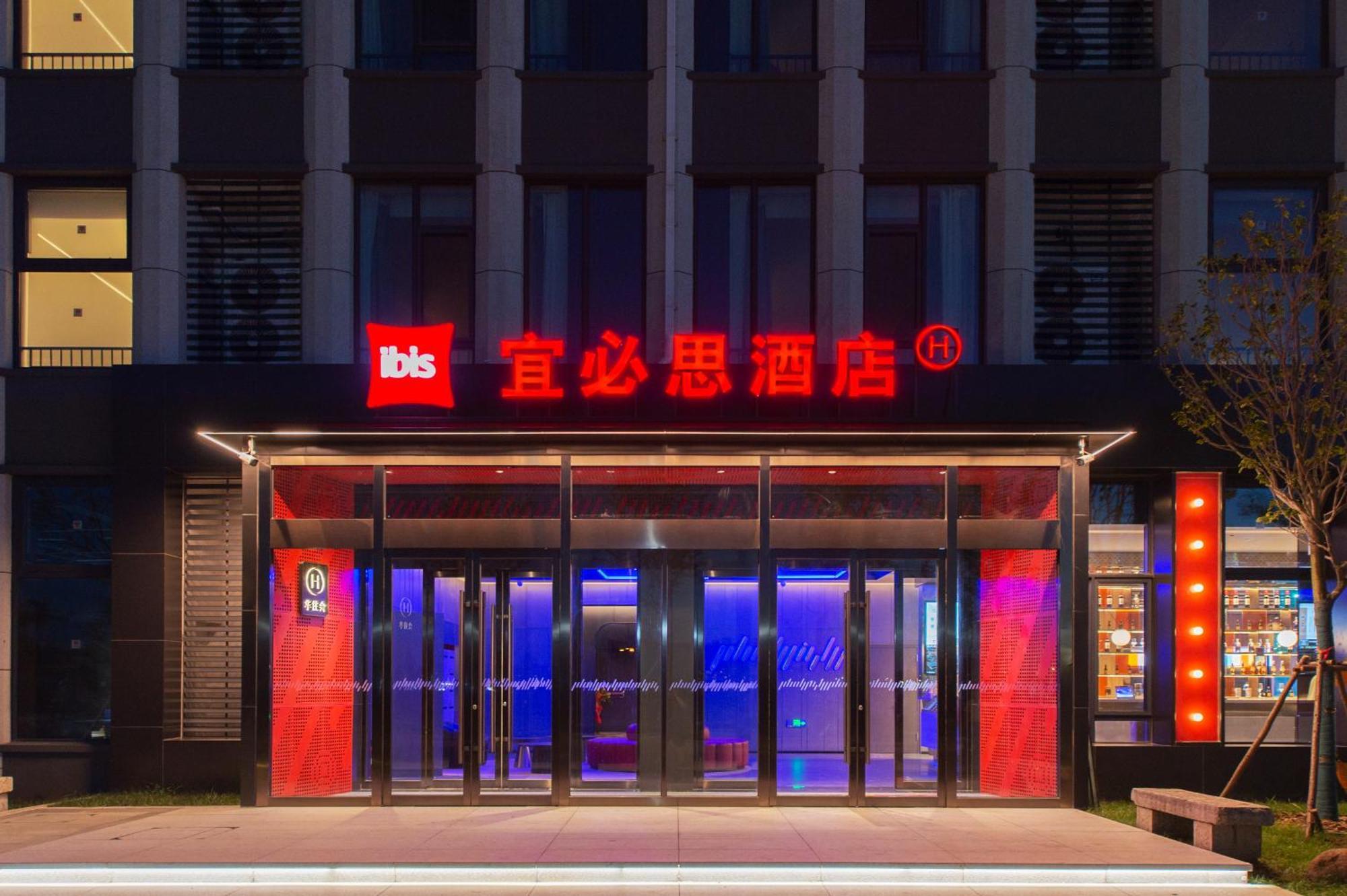 Ibis Li Wang Road, Jiaodong Airport Hotel Jiaozhou Exterior photo